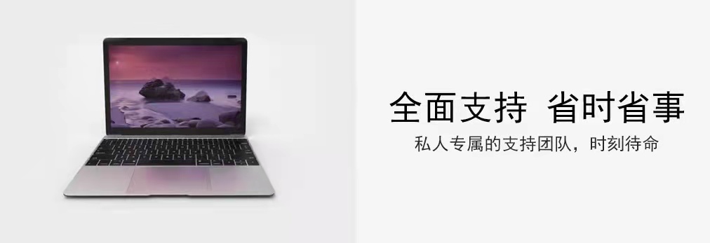 深圳苹果电脑维修点 深圳苹果电脑维修点