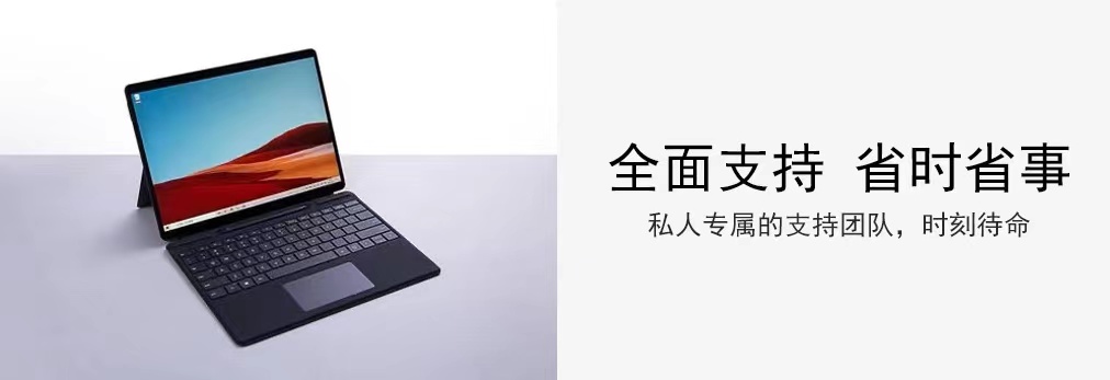 深圳苹果电脑维修点 深圳苹果电脑维修点