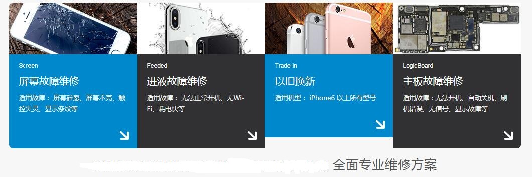深圳苹果电脑维修点