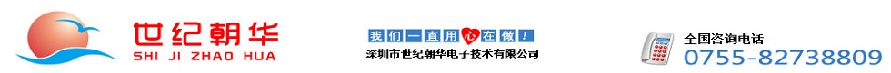 深圳苹果电脑维修点