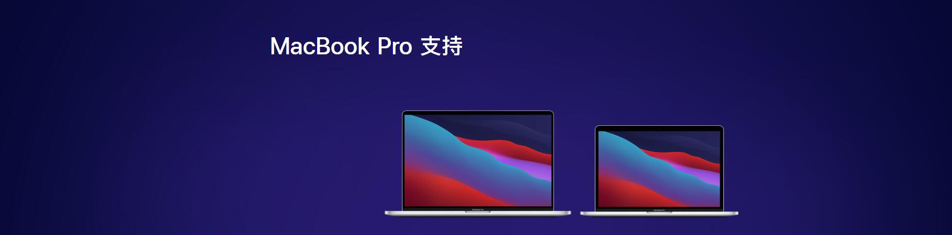 深圳苹果电脑维修点