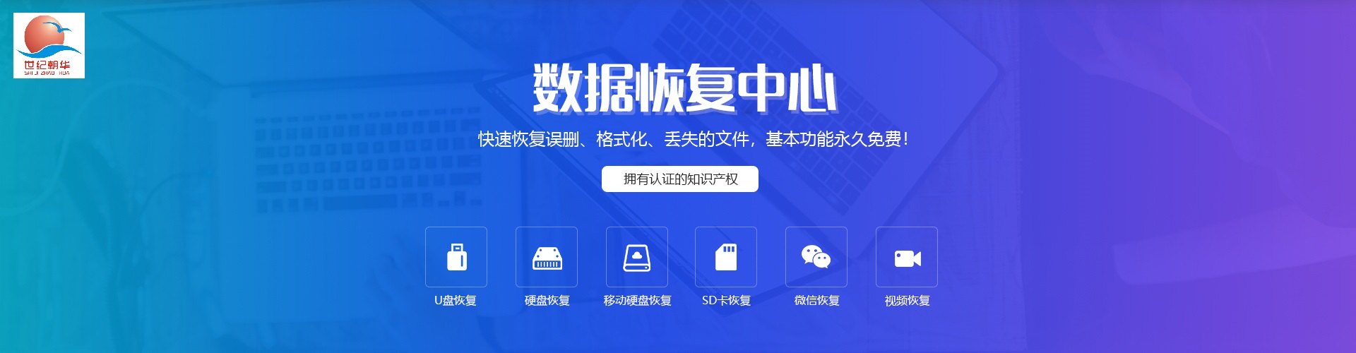 深圳苹果电脑维修点