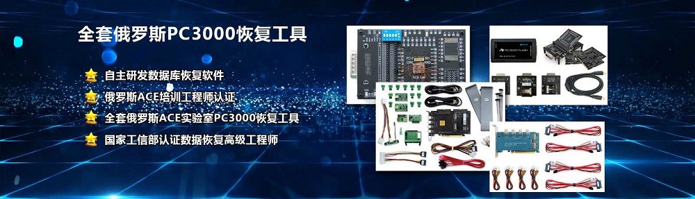 深圳苹果电脑维修点