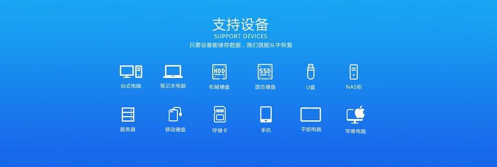 深圳苹果电脑维修点