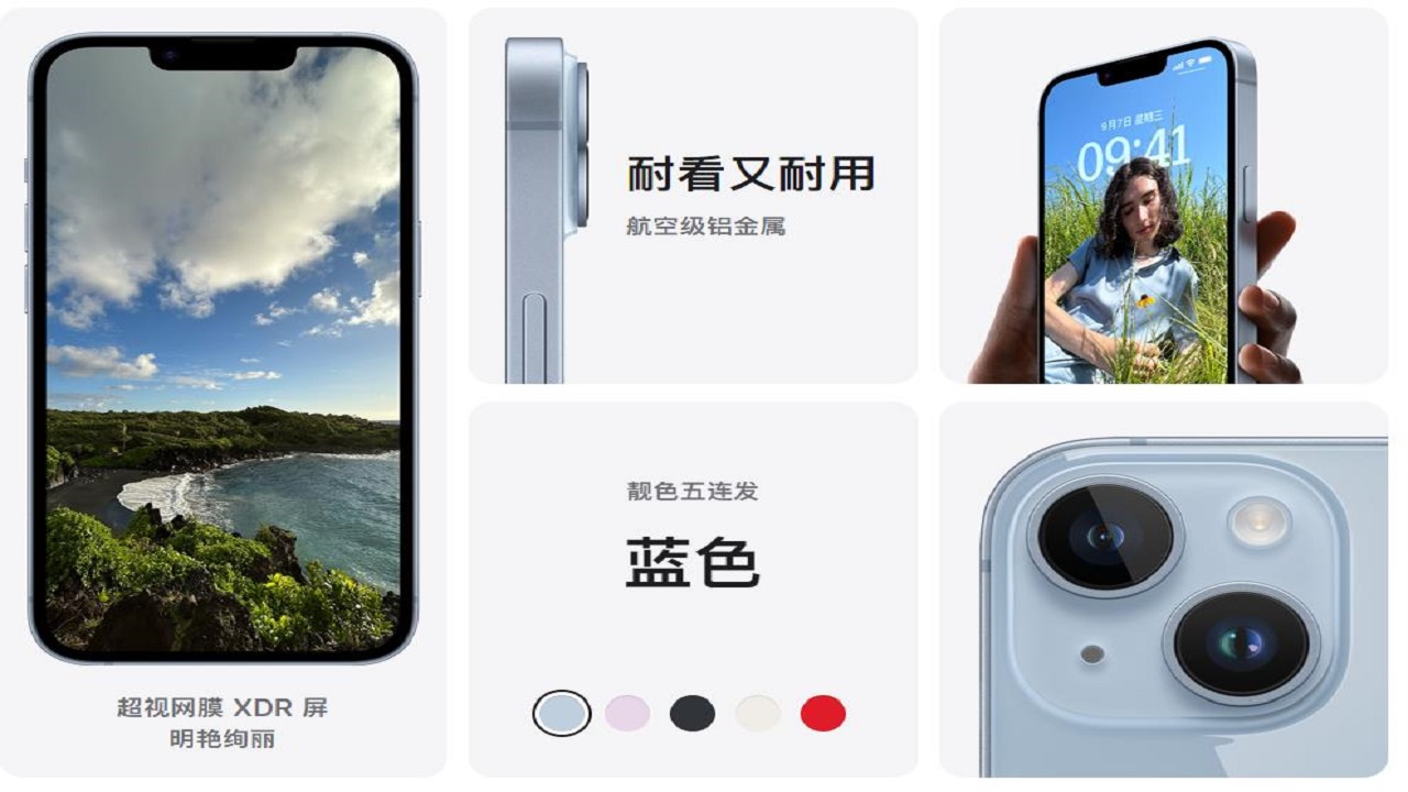 深圳苹果电脑维修点