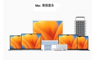 深圳苹果售后维修服务网点查询