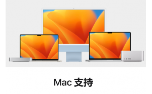 深圳苹果MAC电脑维修维修点