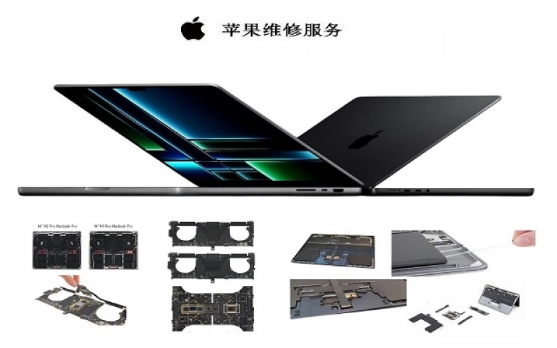 深圳苹果Mac电脑维修公司地址在什么地方