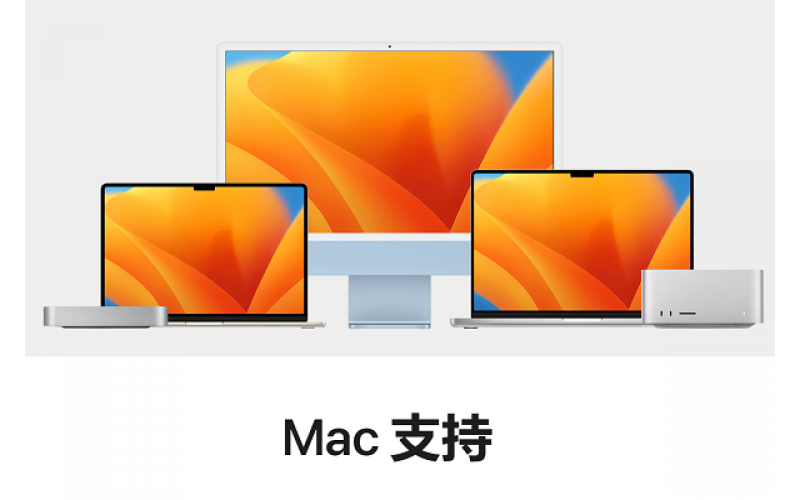 深圳苹果MAC电脑维修维修点
