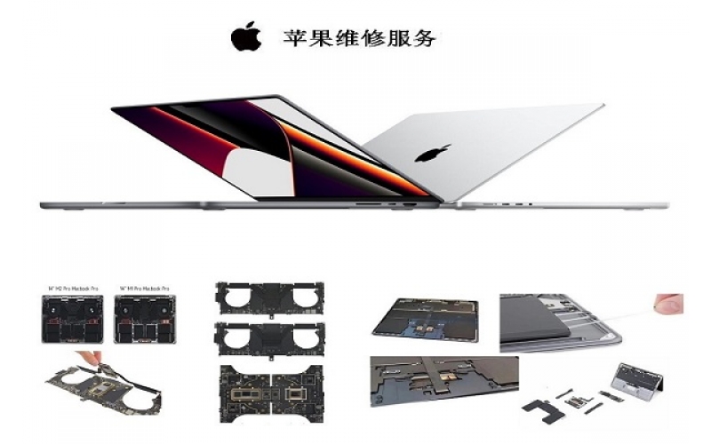 深圳macbook笔记本售后服务网点地址