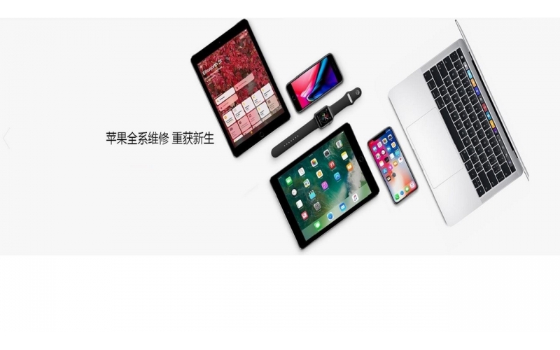 深圳苹果macbook 屏幕破了换屏维修点