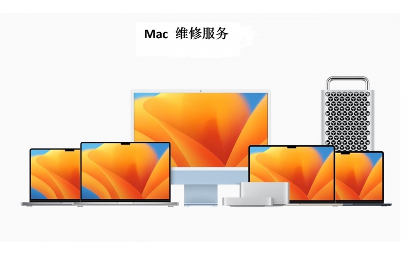 福田区苹果售后维修站网点查询-Apple