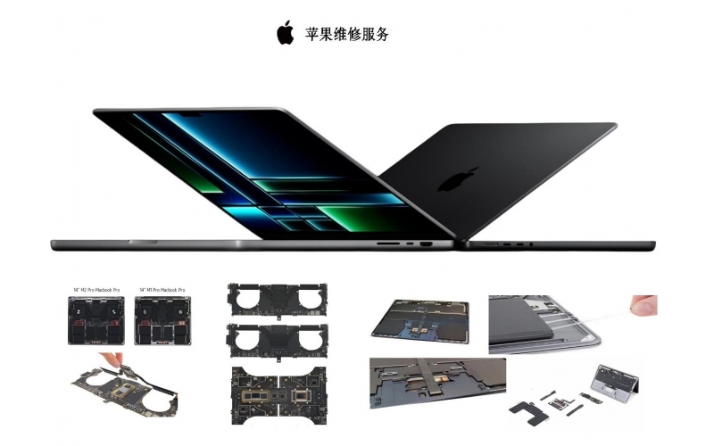 深圳苹果电脑MacBook售后维修地址